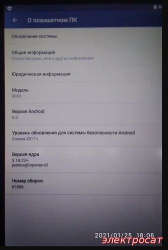 Alcatel 8063 Pixi 4